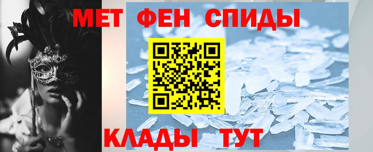 АМФЕТАМИН  АМФ 98%  Вход с VPN  Карабулак 