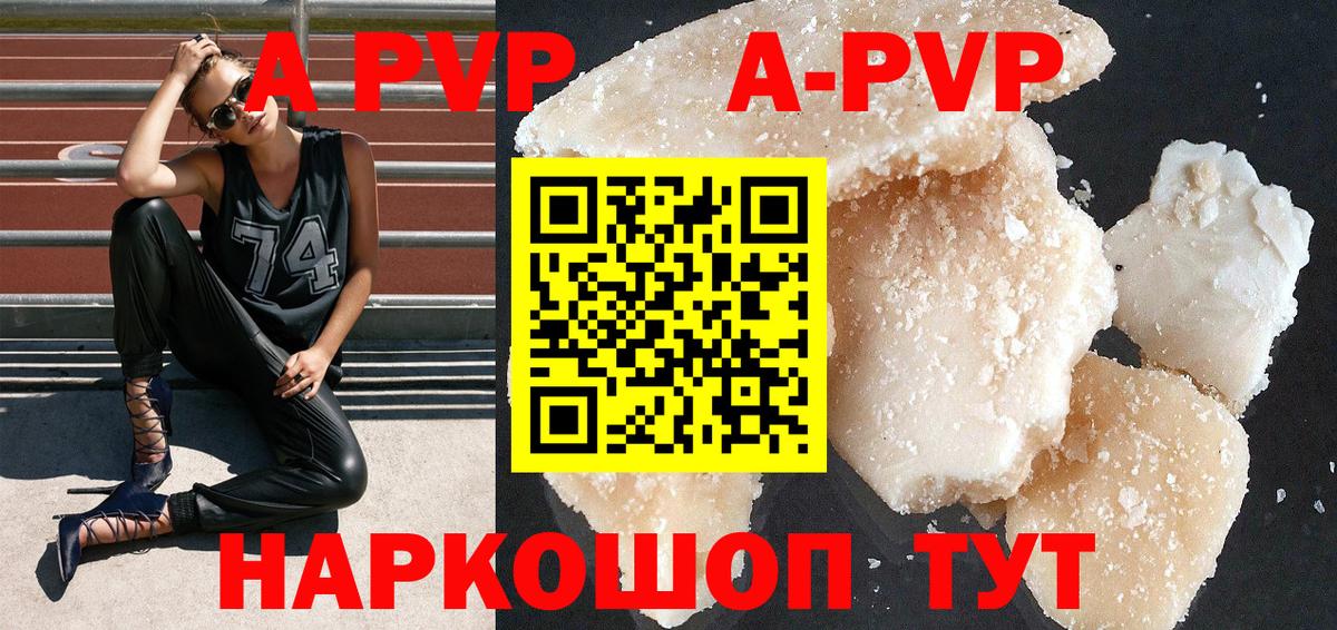 Alpha PVP СК Карабулак