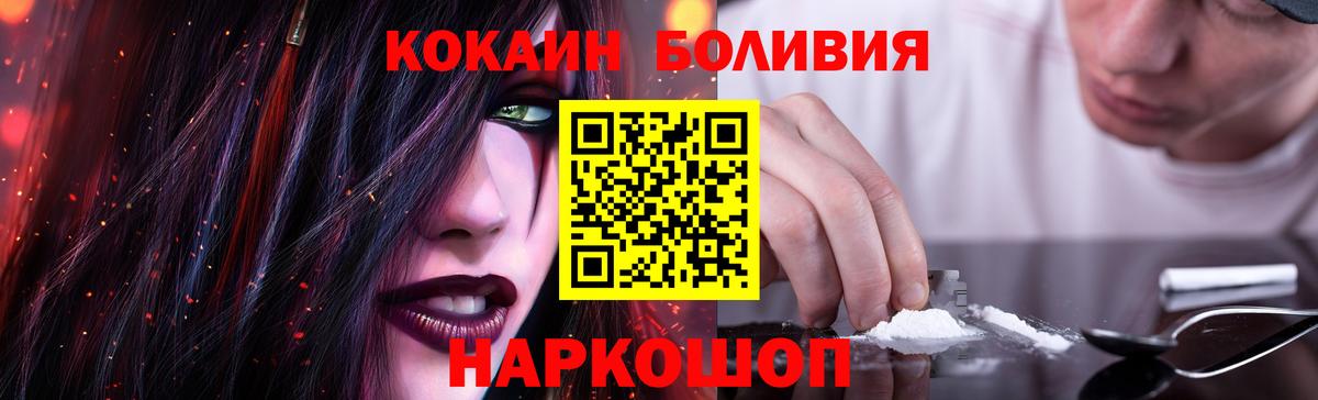 COCAIN Columbia Карабулак
