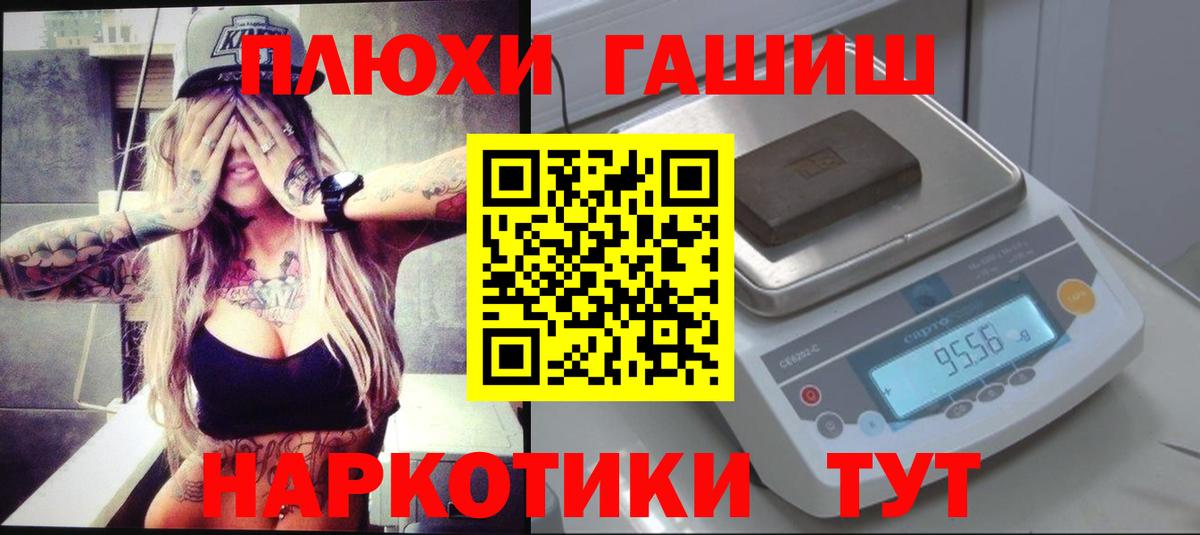 Карабулак  Гашиш хэш  Гашиш  Гашиш гашик  Вход с VPN 