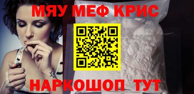 mdpv Кумертау