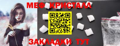 mdpv Кумертау