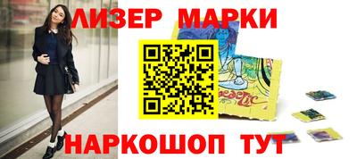бутик Кунгур