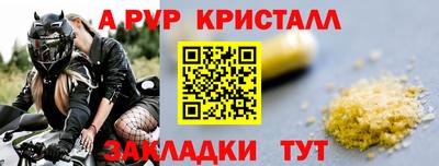 mdpv Кумертау