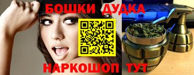 бутик Кунгур