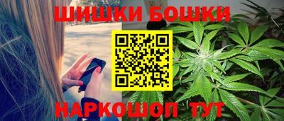 бутик Кунгур