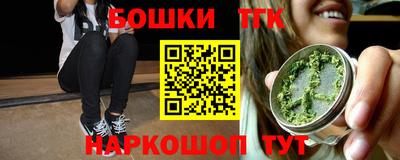 бутик Кунгур