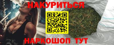бутик Кунгур
