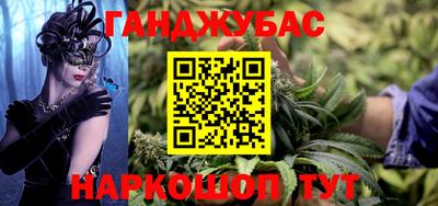 бутик Кунгур