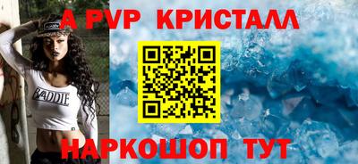 mdpv Кумертау