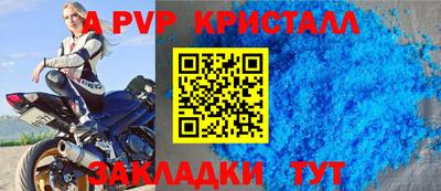 бутик Кунгур