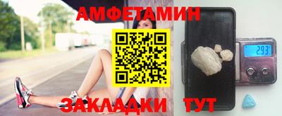 бутик Кунгур