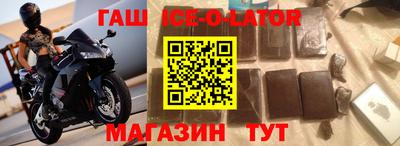 бутик Кунгур