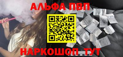 mdpv Кумертау