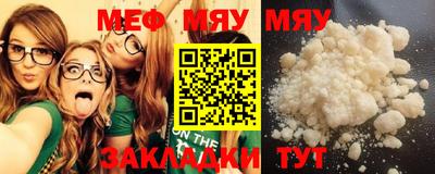 mdpv Кумертау