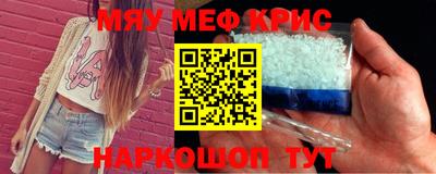 mdpv Кумертау