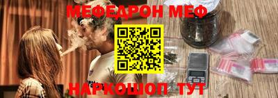 mdpv Кумертау