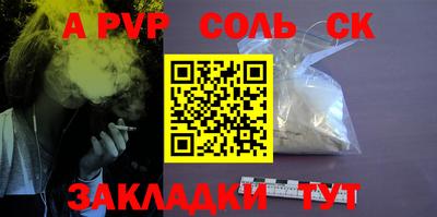 бутик Кунгур