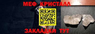 бутик Кунгур