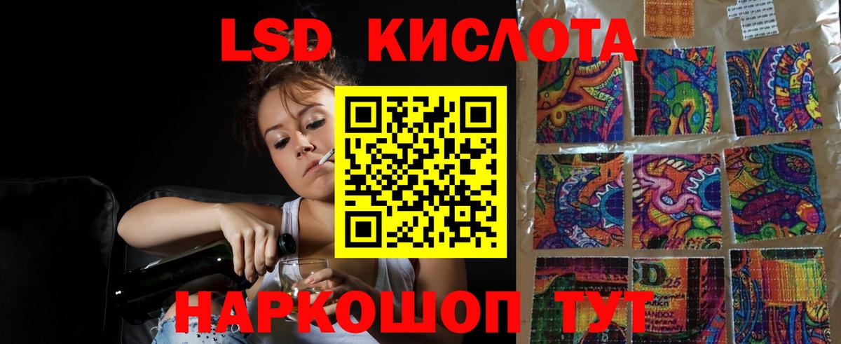 LSD-25 экстази ecstasy  Лсд 25 экстази  LSD-25 экстази ecstasy  Карабулак  Вход с VPN 