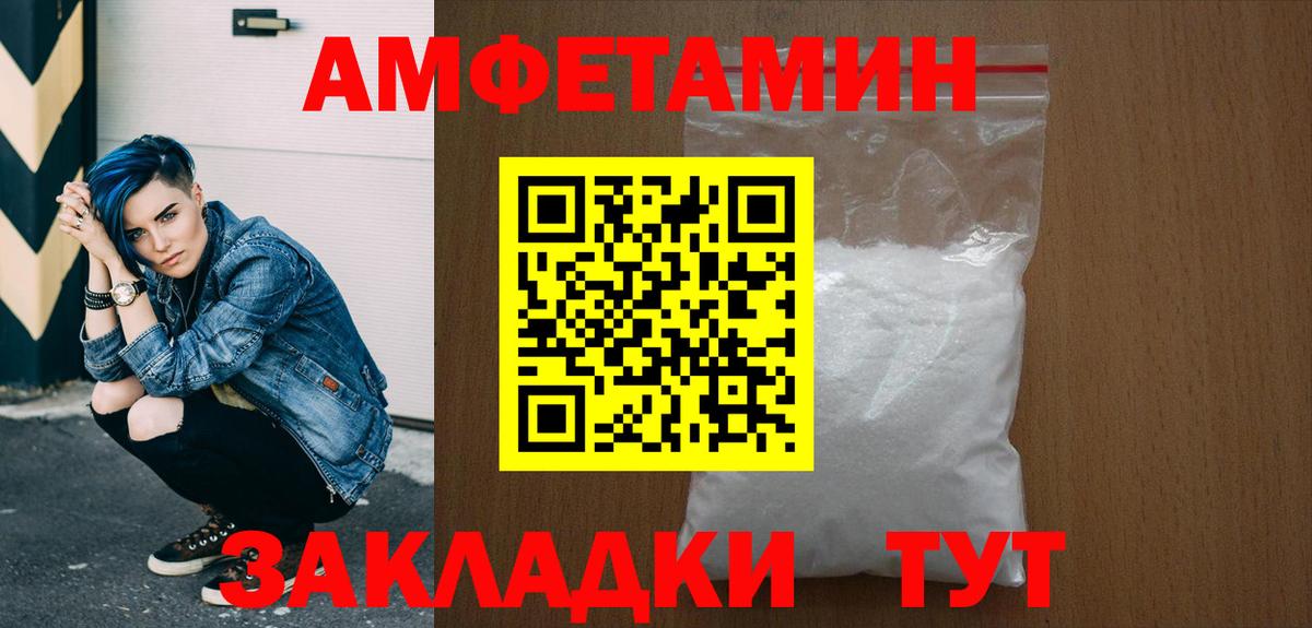 Карабулак  МЕТАМФЕТАМИН мет  Вход с VPN 