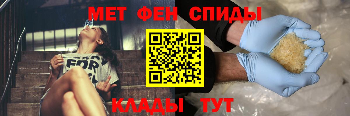 Метамфетамин мет Карабулак