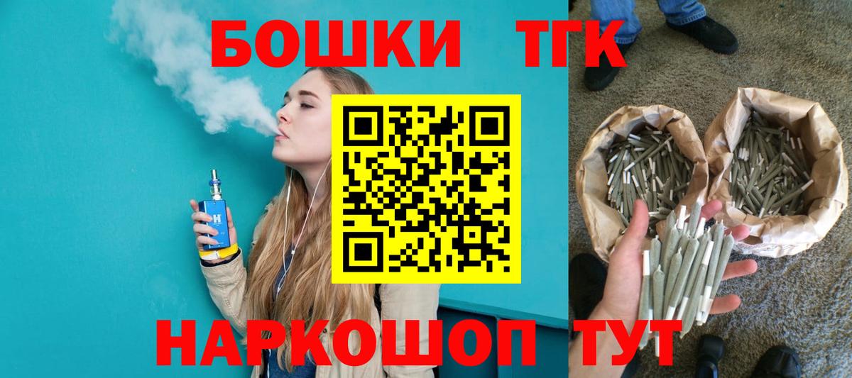 Каннабис LSD WEED  Шишки марихуана LSD WEED  Карабулак  Вход с VPN  МАРИХУАНА AK-47  Бошки марихуана марихуана 