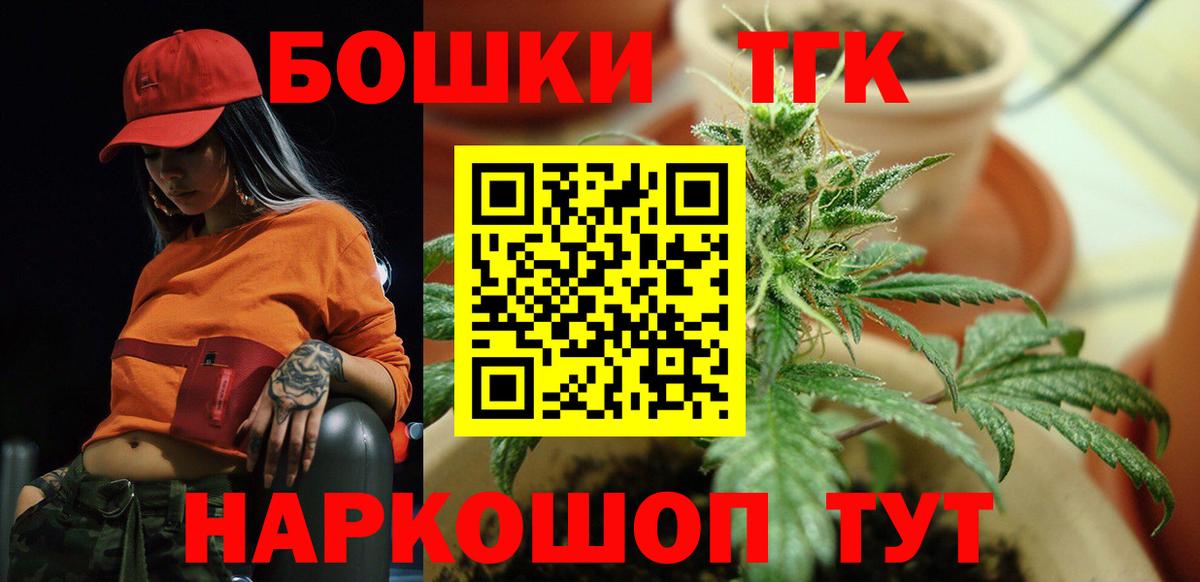 Марихуана конопля Карабулак